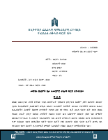 245488.pdf